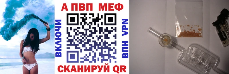 А ПВП Crystall  как найти наркотики  мориарти Telegram  Кола 