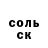Amphetamine 97% NASIM USMANOV