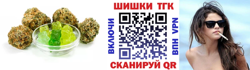 Canna-Cookies конопля  Кола 