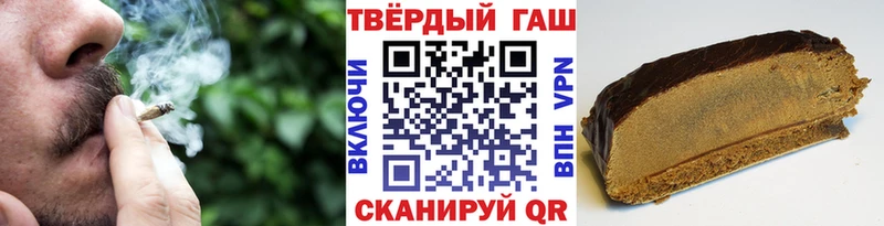 Гашиш Cannabis  Кола 