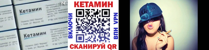 сайты даркнета формула  Кола  КЕТАМИН VHQ  закладки 