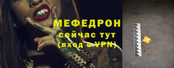 гидра Карталы