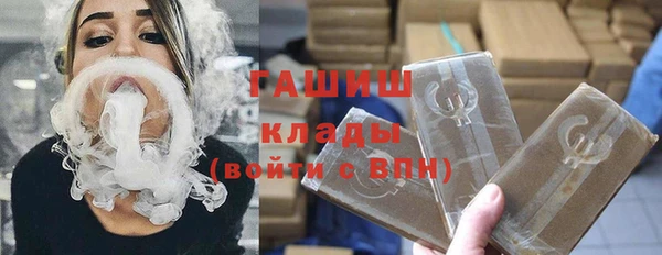 мефедрон VHQ Козловка