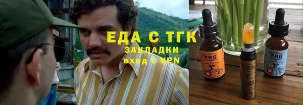 гидра Карталы