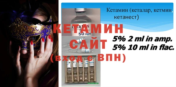 мдма Гвардейск