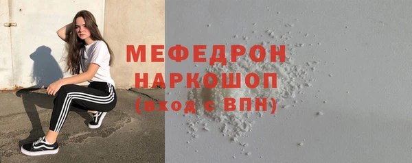 гидра Карталы