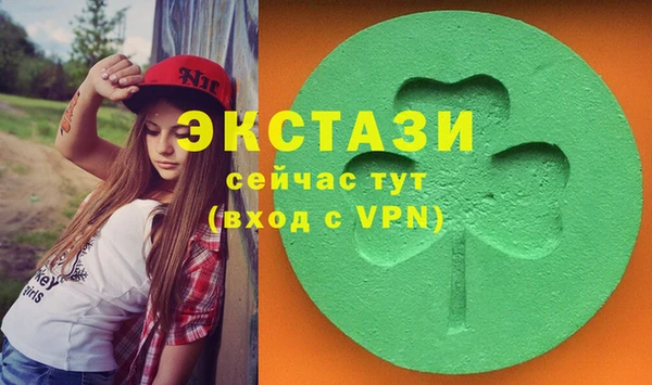 крисы Карпинск