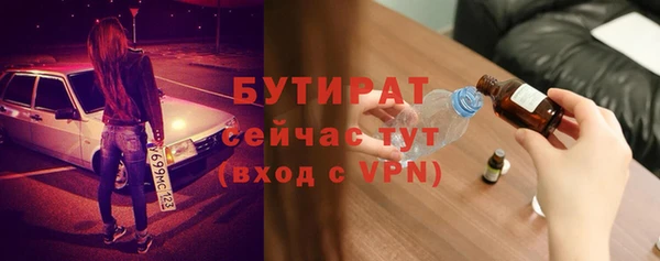 гидра Карталы