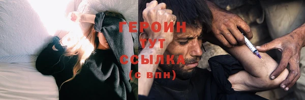 COCAINE Кодинск