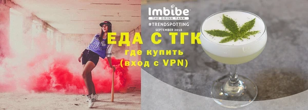 крисы Каменногорск