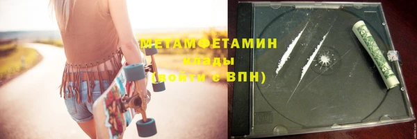 прущая мука Каменск-Шахтинский