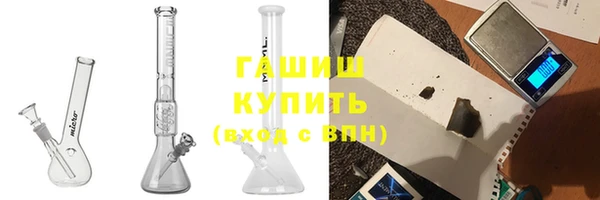 кокаин премиум Киренск