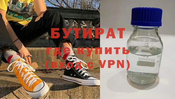гидра Карталы