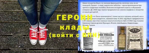 мефедрон VHQ Козловка