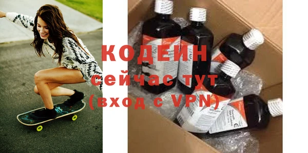 гидра Карталы