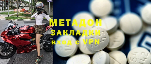 кокаин премиум Киренск