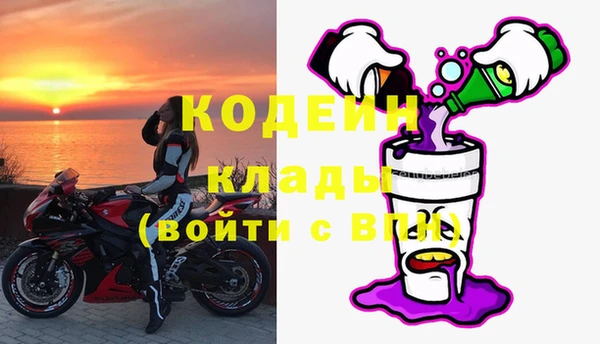 COCAINE Кодинск
