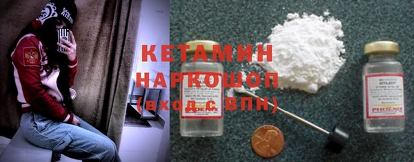 эйфоретик Галич
