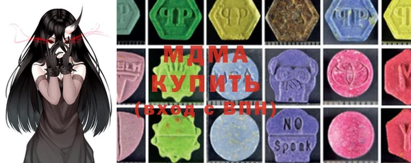 COCAINE Кодинск