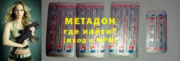 гидра Карталы