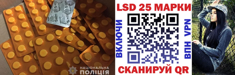 ЛСД экстази кислота  блэк спрут   Кола 