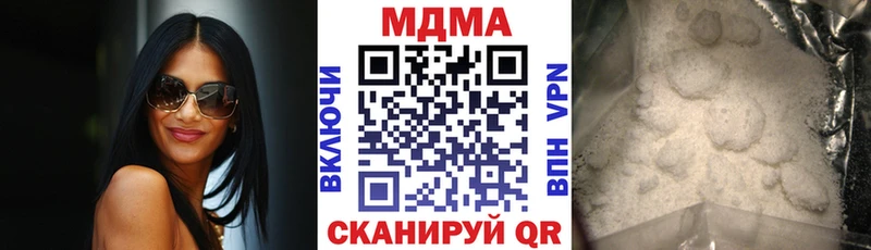 MDMA Molly  купить  сайты  Кола 