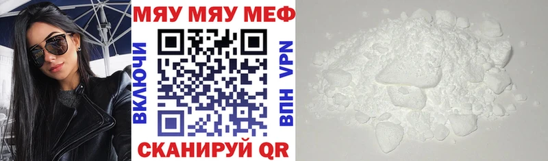 Мефедрон кристаллы  Кола 