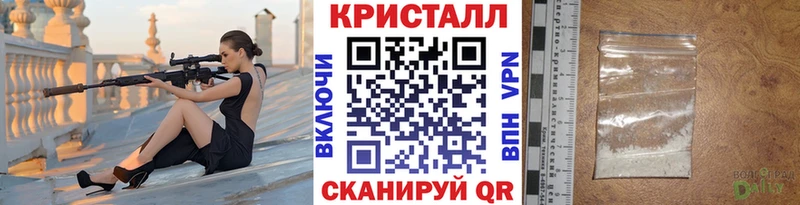 Метамфетамин кристалл Кола