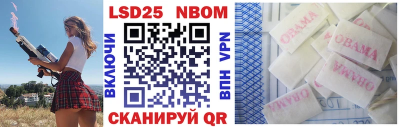 площадка клад  купить закладку  Кола  Наркотические марки 1,5мг 
